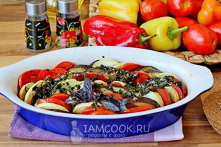 Рататуй по-деревенски