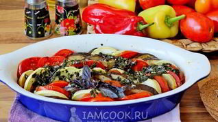 Рататуй по-деревенски