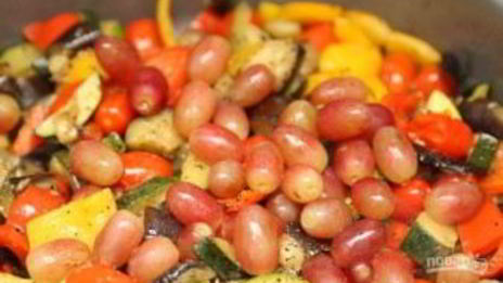 рататуй с виноградом