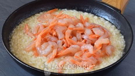 ризотто с креветками в сливочном соусе