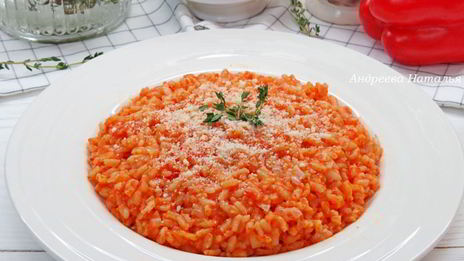 ризотто с печеным болгарским перцем