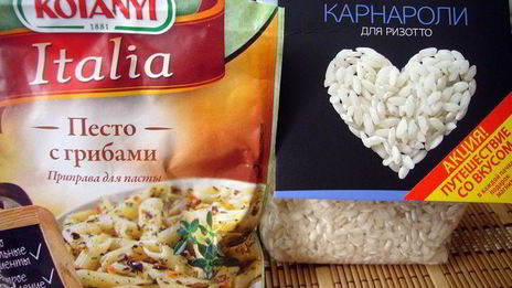 ризотто с шампиньонами и овощами