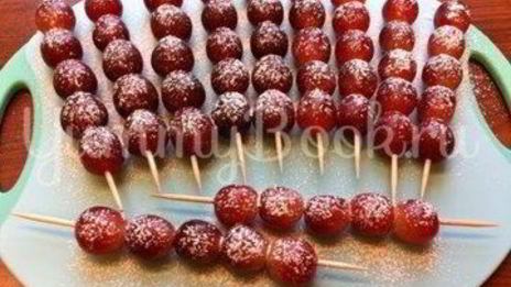 шашлычки виноград в шоколаде