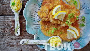 Венский шницель