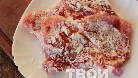 венский шницель