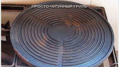 стейк антрекот