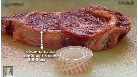 стейк антрекот