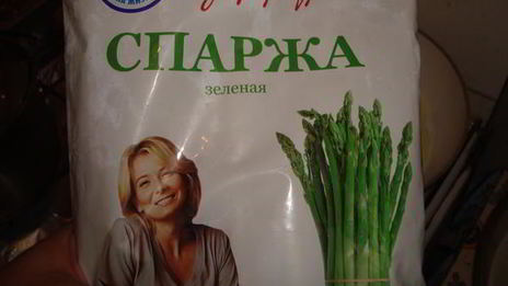 стейк со спаржей