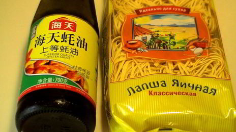 яичная лапша с грудинкой