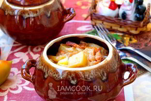 Жаркое в горшочках с картошкой
