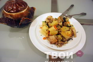 Жаркое в горшочках