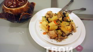 Жаркое в горшочках