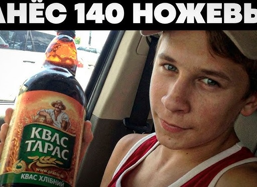 Экспертиза летнего напитка: к какому квасу есть замечания?
