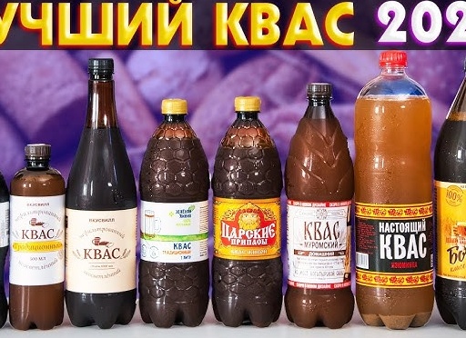 ЛЮБИМЫЙ НАПИТОК - ДОМАШНИЙ КВАС.