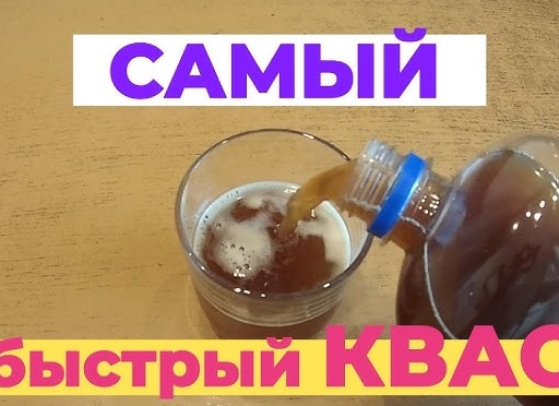 Никогда не покупаю квас. Это не квас, а одно название. Делюсь рецептом домашнего кваса, который просят подруги