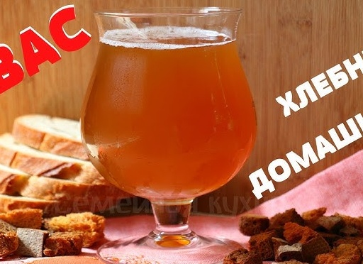Самогон из кваса: необычный рецепт домашнего самогона 🥃✨