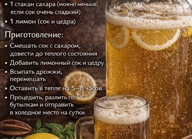 Квас домашний. Рецепты приготовления освежающего напитка. Быстро, вкусно, полезно