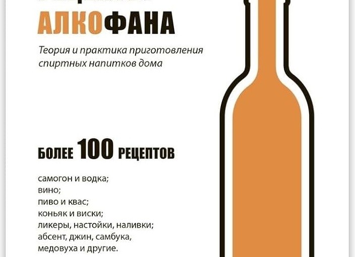 Домашний квас: Более 100 рецептов домашнего кваса + История кваса от Руси до наших дней