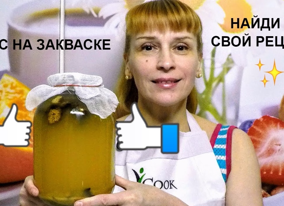 3 рецепта домашнего кваса