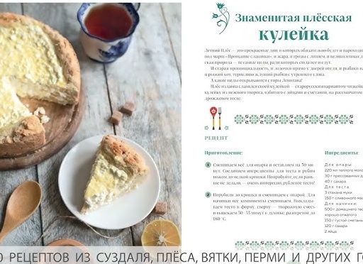 Бывает-то не только хлебный! 4 необычных рецепта кваса для утоления жажды в жару