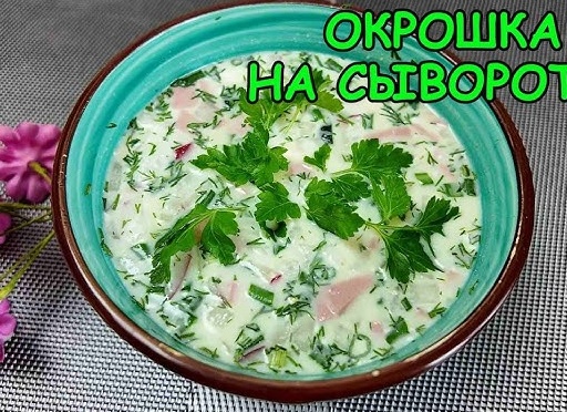 Удачный рецепт 