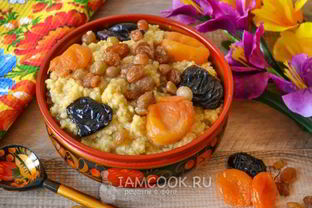 Кутья из пшена с сухофруктами
