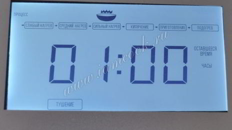 перловка с мясом в мультиварке