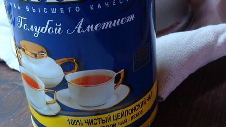 имбирный чай стоп мороз