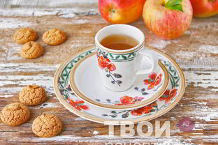 Яблочный чай