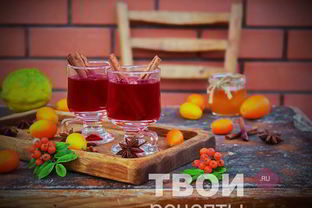 Глинтвейн безалкогольный