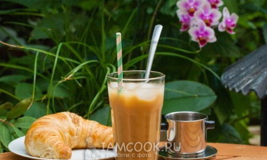 Рецепт айса-кофе по-вьетнамски