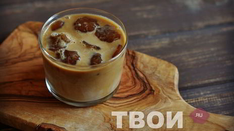 холодный кофе
