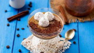 Кофе по-баварски