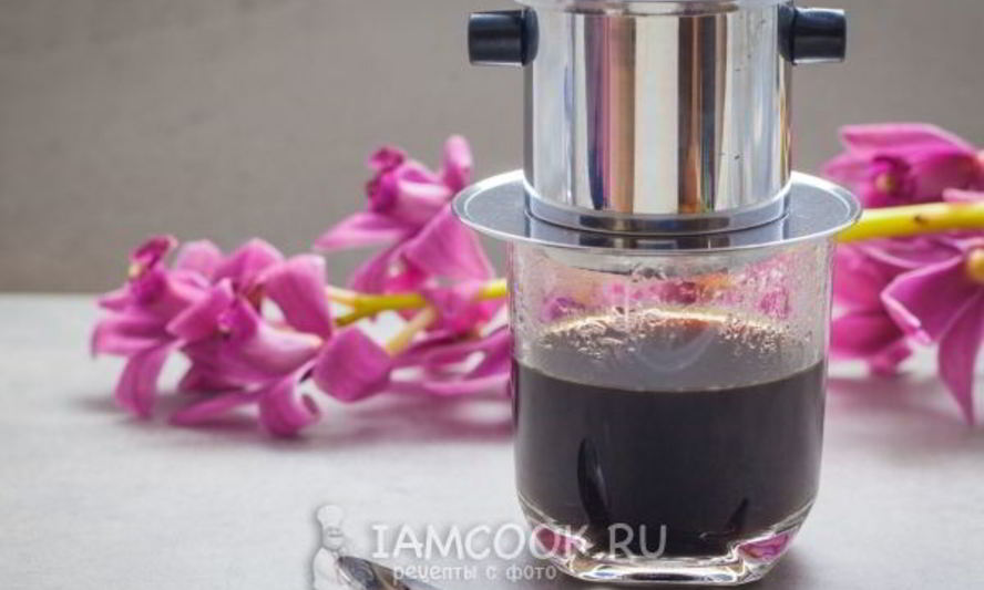 Рецепт кофе по-вьетнамски