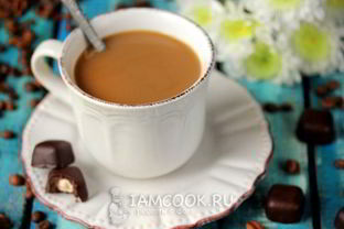 Кофе со сгущенкой