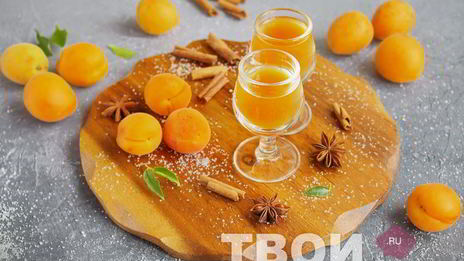 абрикосовый ликер