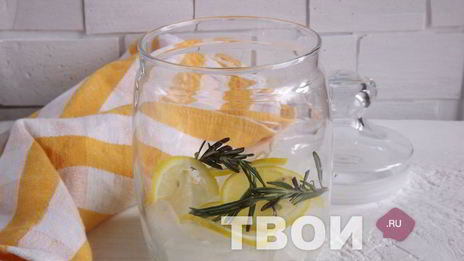 домашний лимонад с розмарином