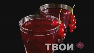 Ягодный морс