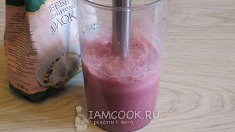 соевый коктейль с ягодами