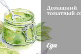 Домашний томатный сок