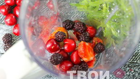 ягодный коктейль