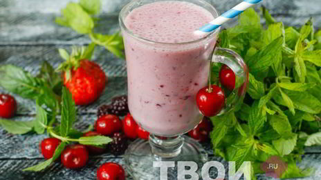 ягодный коктейль