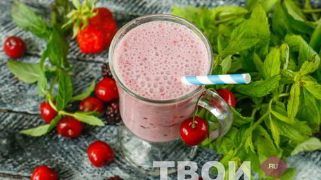 ягодный коктейль