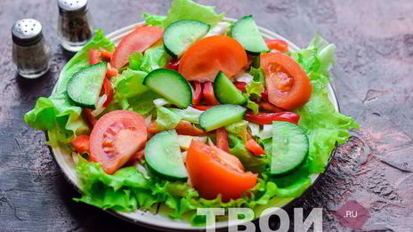 греческий салат с фетаксой