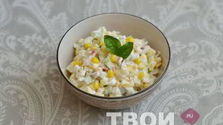 Салат с картофелем и кукурузой