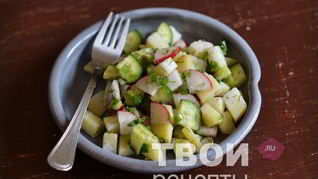 Салат с картофелем