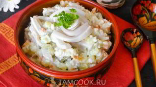 Оливье с кальмарами