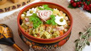 Оливье с ветчиной