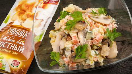 оливье цветной серпантин