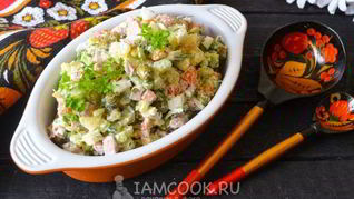 Советский Оливье